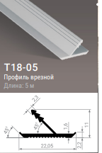 Т18-05 (Чёрный браш) Профиль для фасадов под 45 градусов, 5м