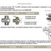 Петля для алюминиевого фасада накладная Partner с доводчиком Clip-on